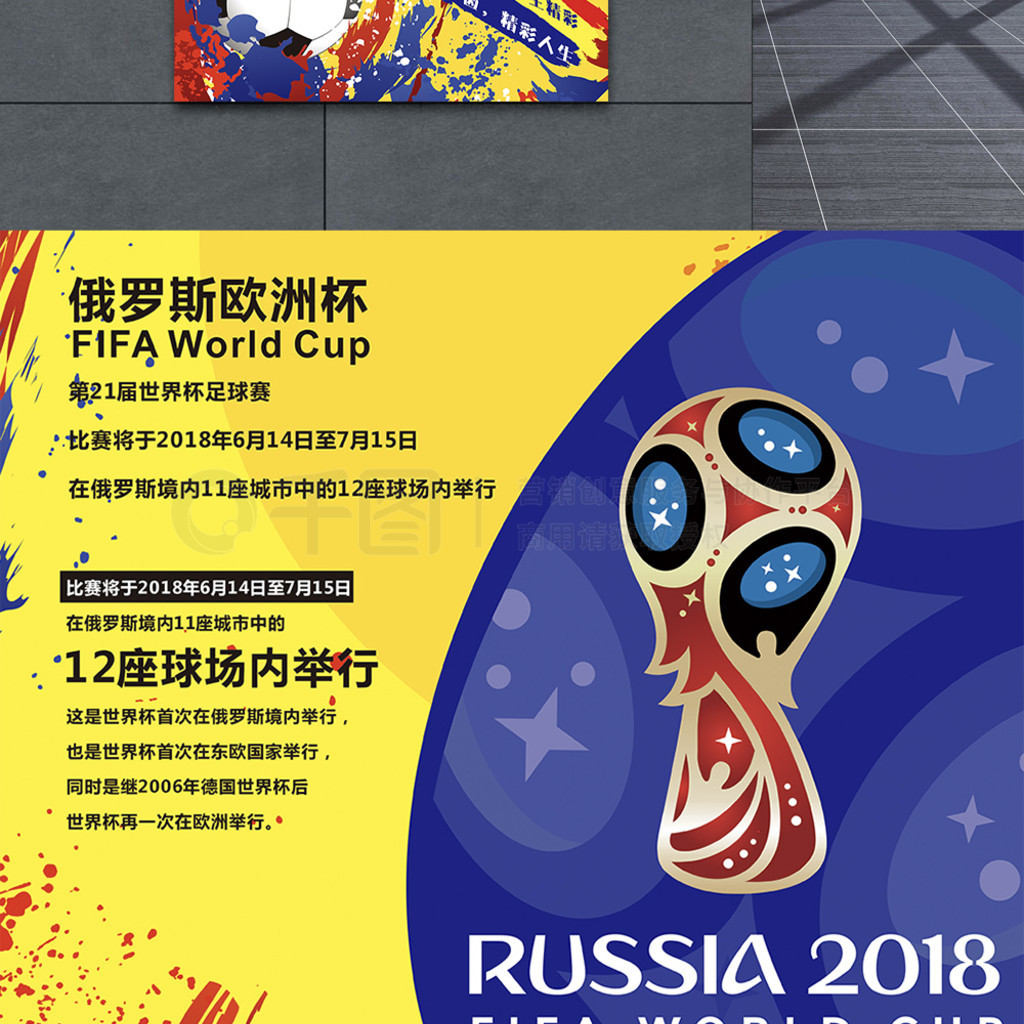 年的金球奖
