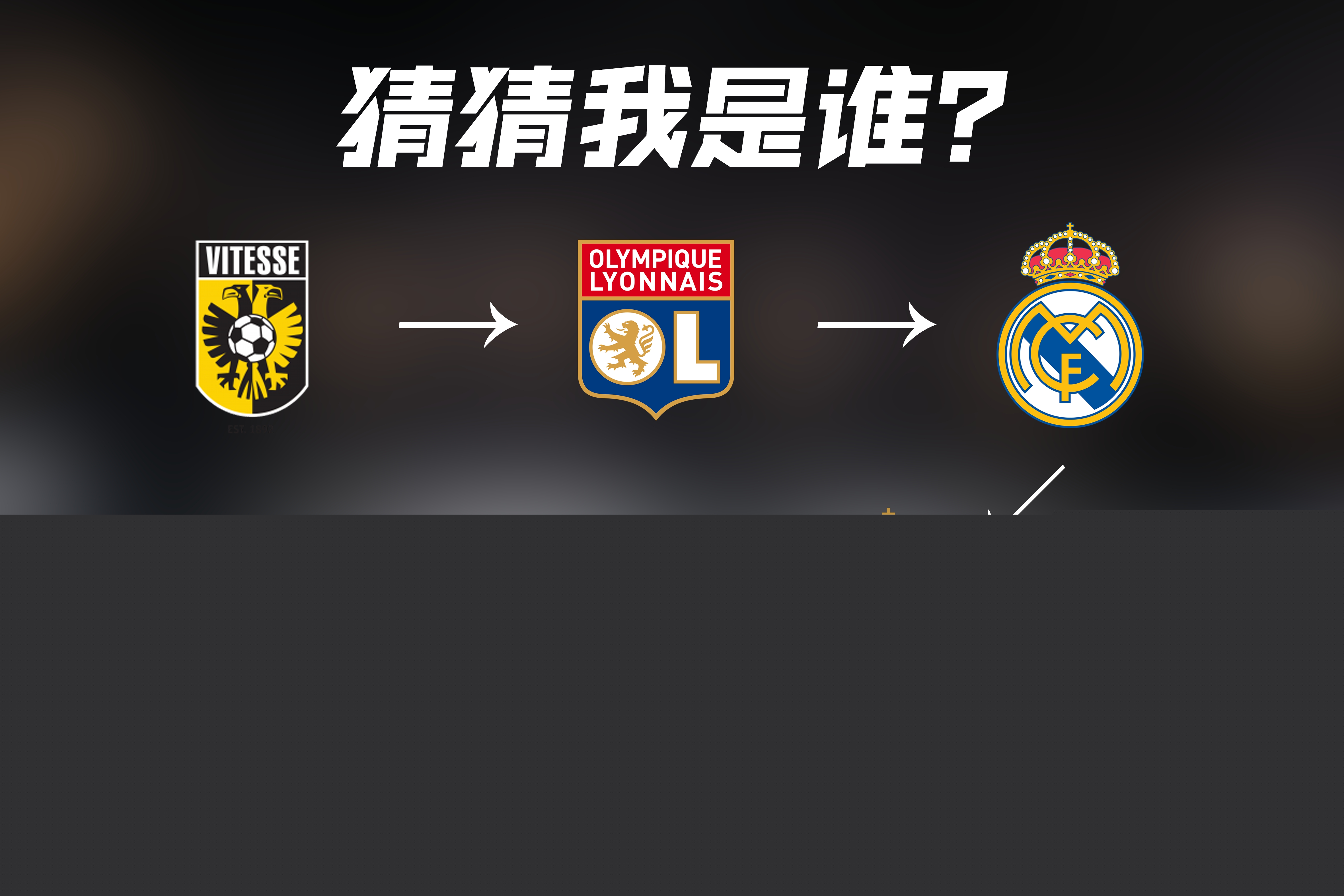 韩国队为例