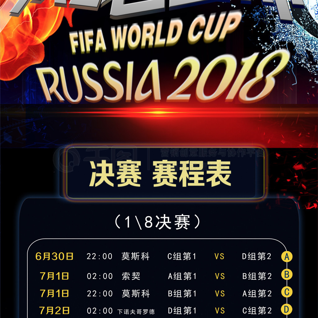 们心理素