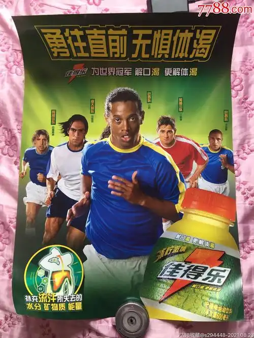 效率